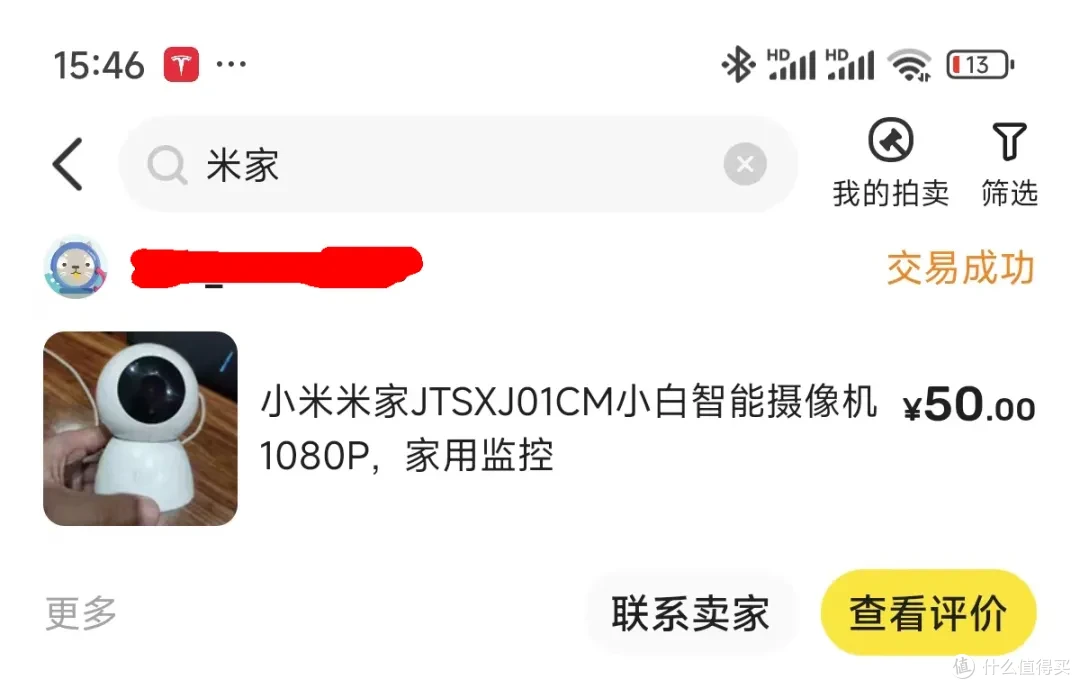 省下六百元！小米触屏音箱+摄像机才是最强“监控屏”