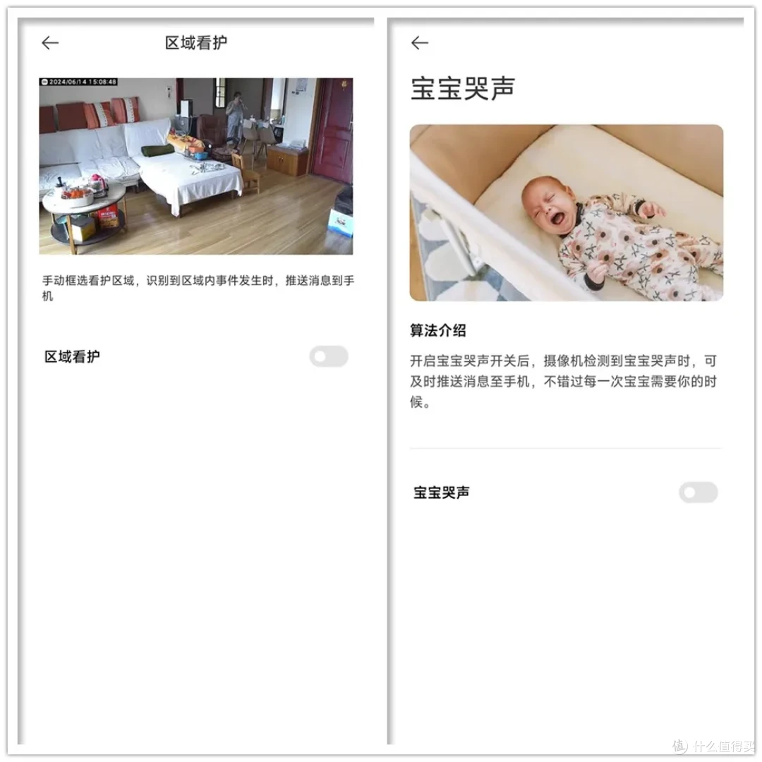 省下六百元！小米触屏音箱+摄像机才是最强“监控屏”