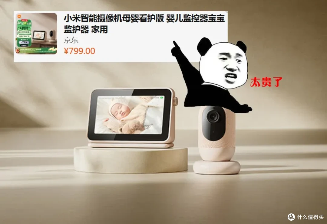 省下六百元！小米触屏音箱+摄像机才是最强“监控屏”