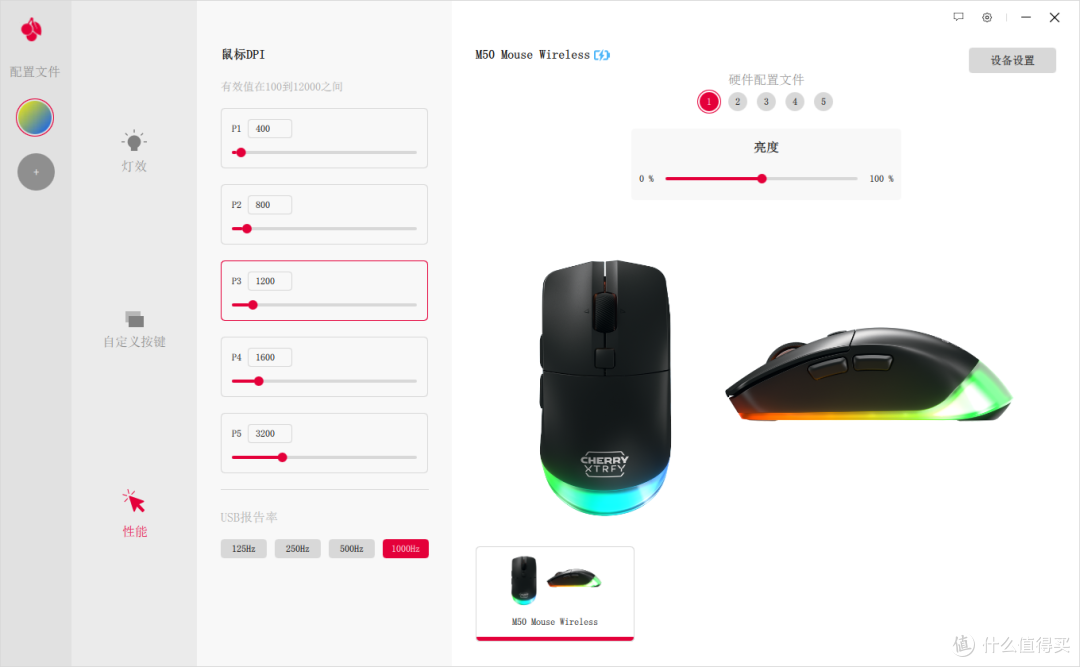 CHERRY M50 无线鼠标 开箱分享