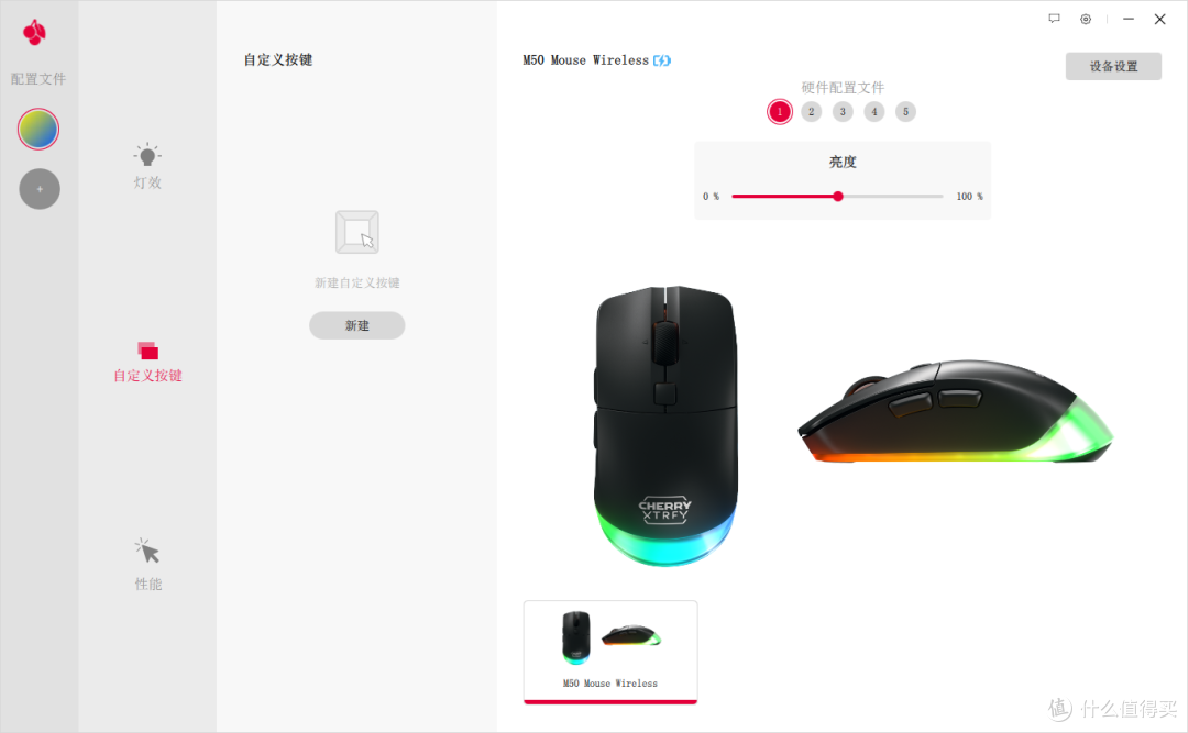 CHERRY M50 无线鼠标 开箱分享