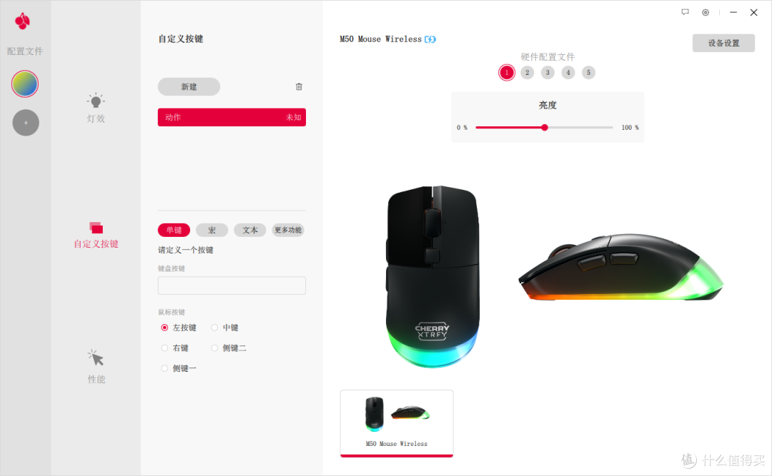 CHERRY M50 无线鼠标 开箱分享