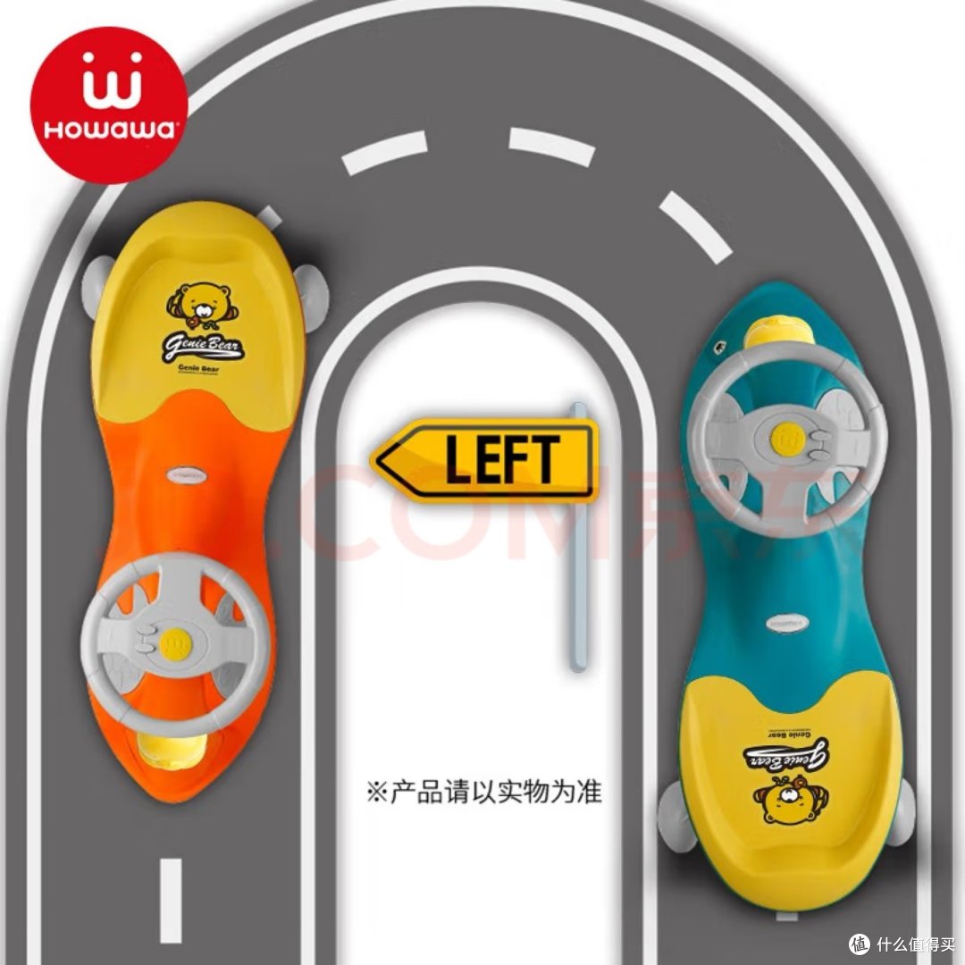 扭扭车选哪款