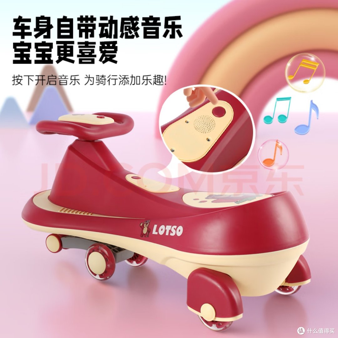 扭扭车选哪款