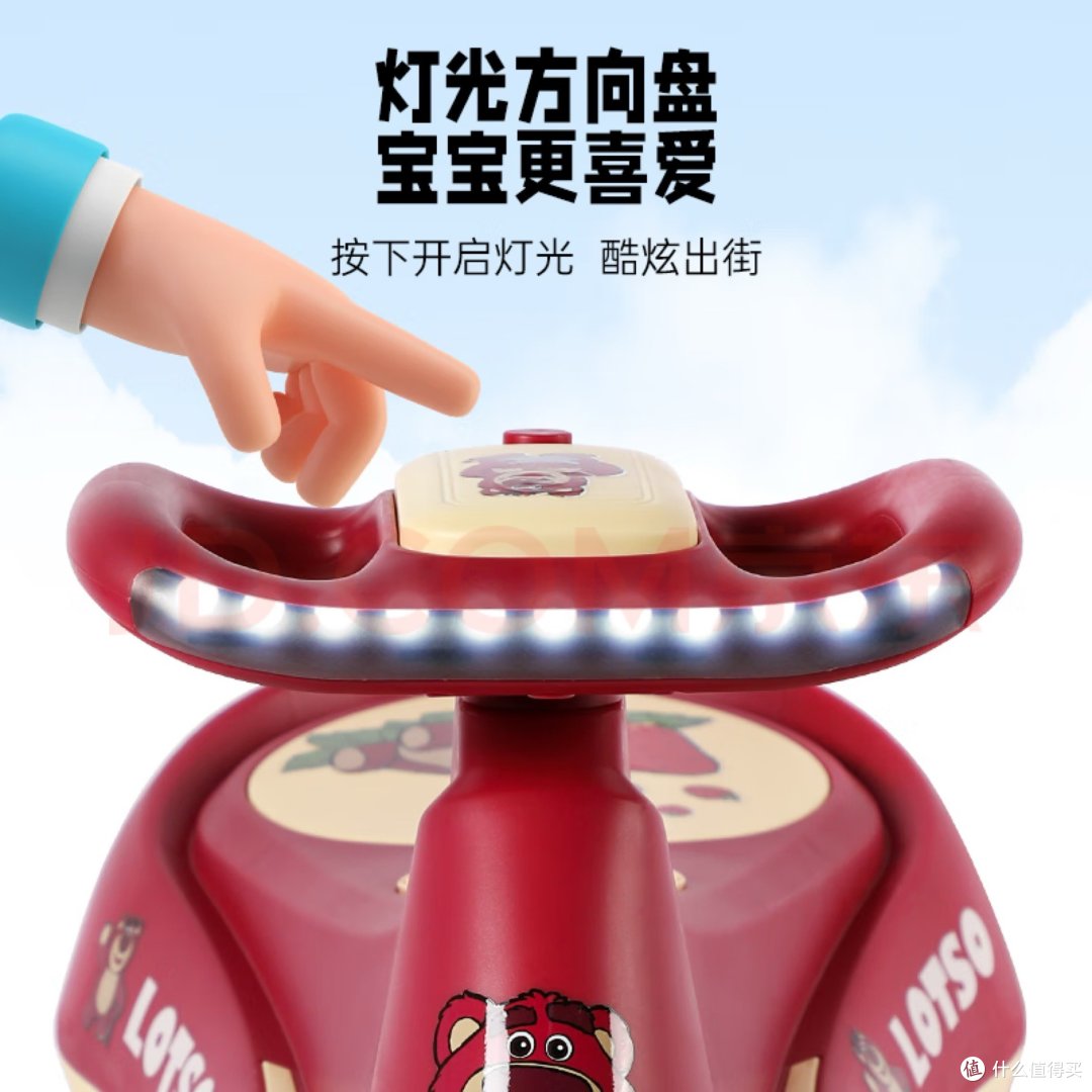 扭扭车选哪款