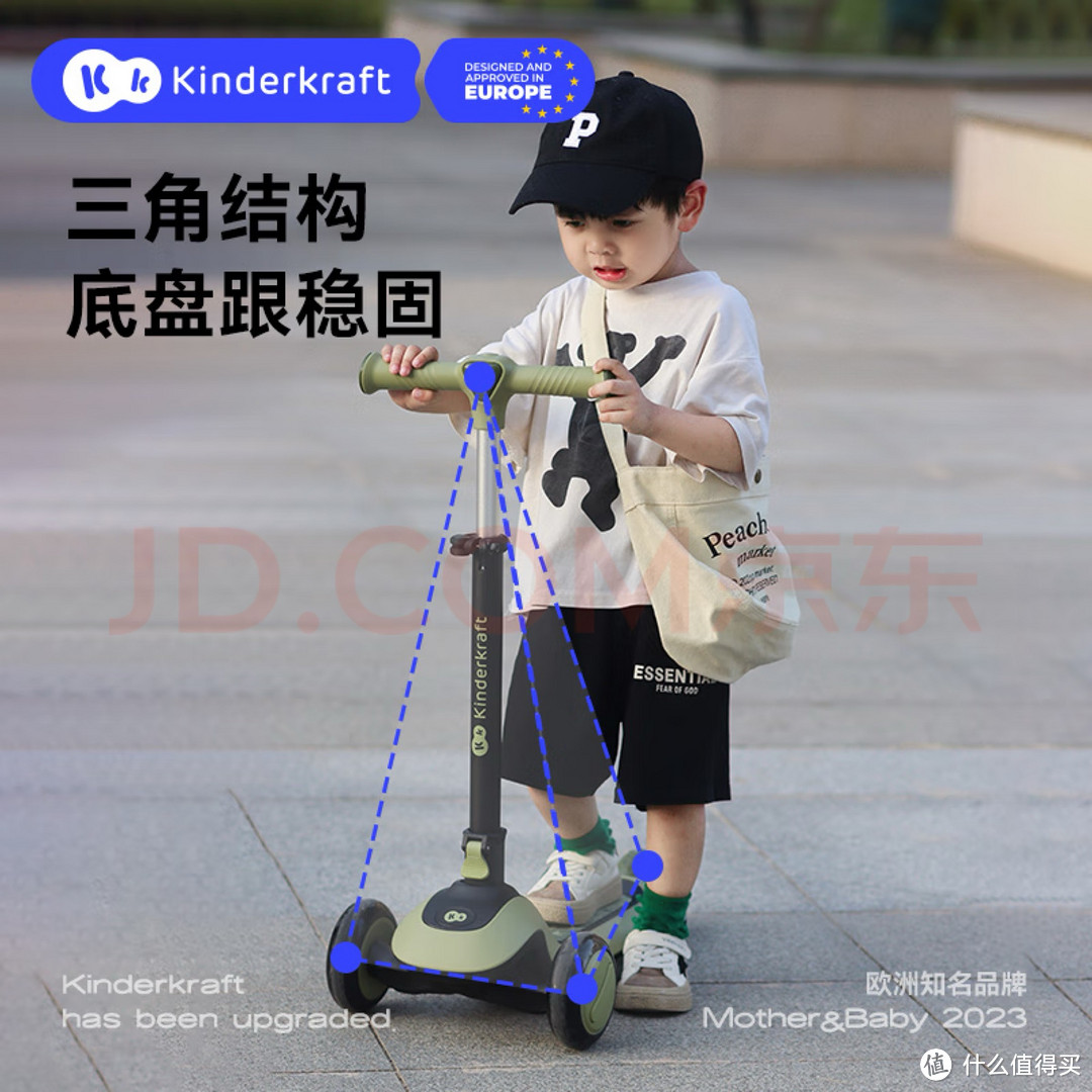 KinderKraftkk 滑板车儿童1-3-6岁踏板三轮车可折叠调档