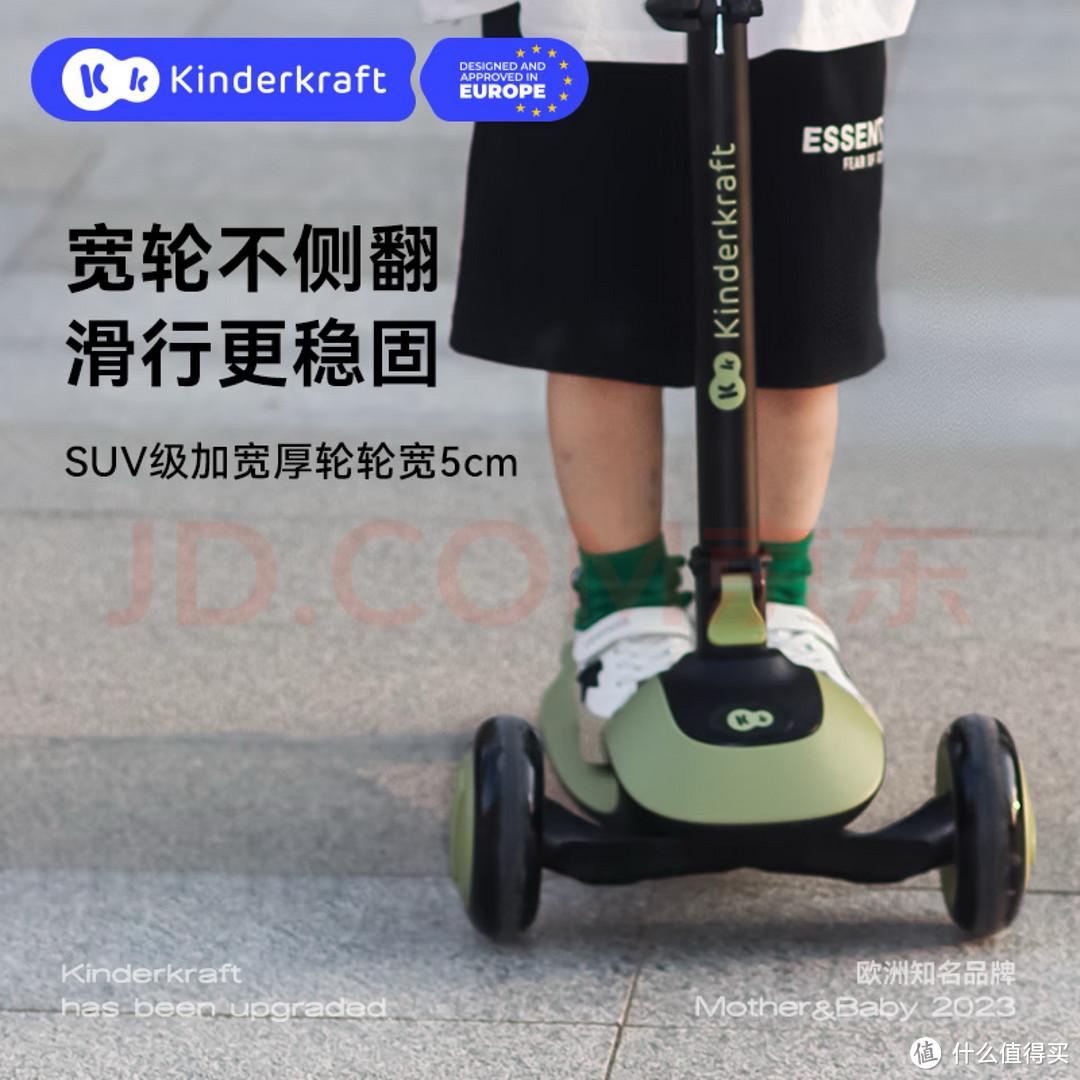 KinderKraftkk 滑板车儿童1-3-6岁踏板三轮车可折叠调档