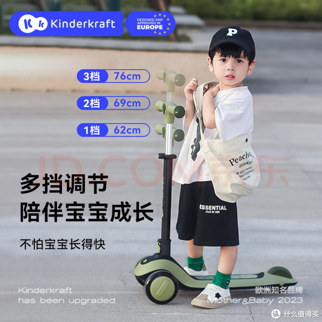 KinderKraftkk 滑板车儿童1-3-6岁踏板三轮车可折叠调档