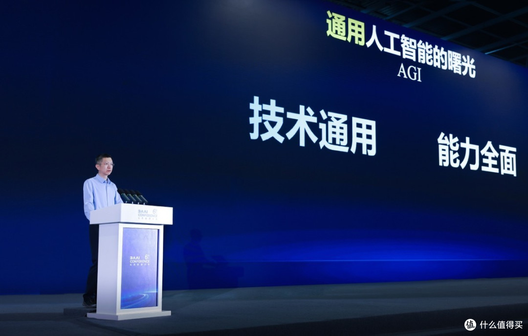 王海峰谈通用人工智能新视角:技术通用、能力全面