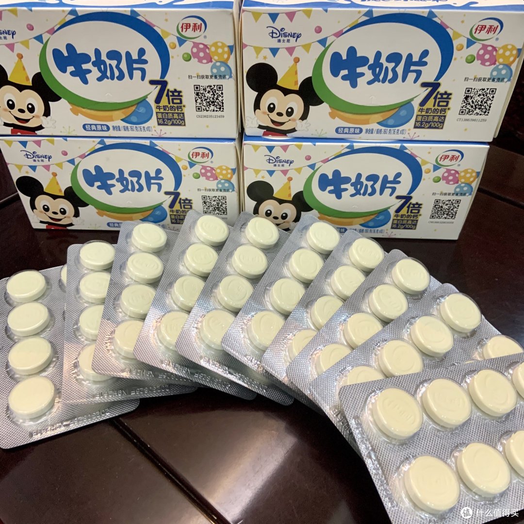 牛奶片你们买什么牌子呢