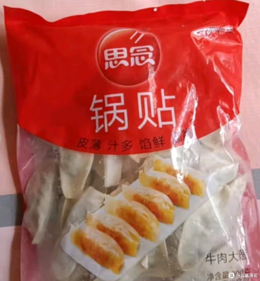 轻松搞定!上班族的快速美食秘籍大公开✔思念牛肉大葱锅贴