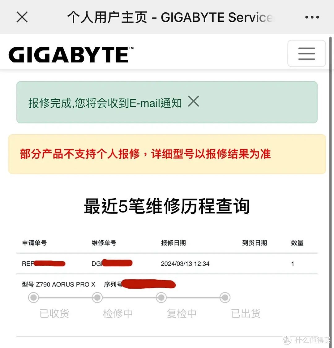 黄金搭档？新手福音？技嘉冰雕X B760M和金百达DDR5白刃32G套条超频测试