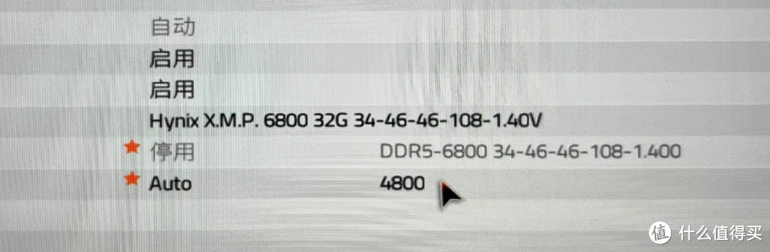 黄金搭档？新手福音？技嘉冰雕X B760M和金百达DDR5白刃32G套条超频测试