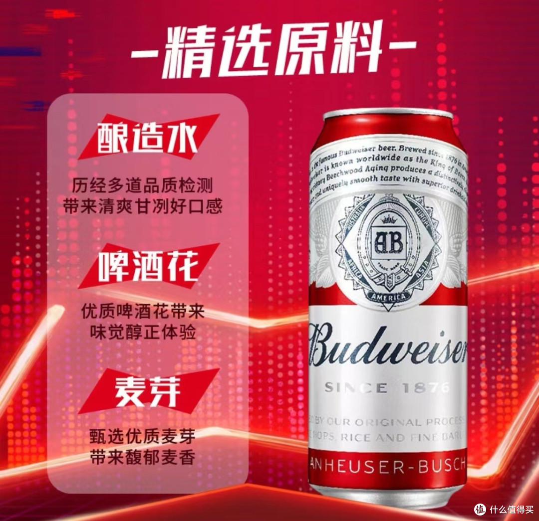 百威拉格啤酒,源自对品质的执着追求