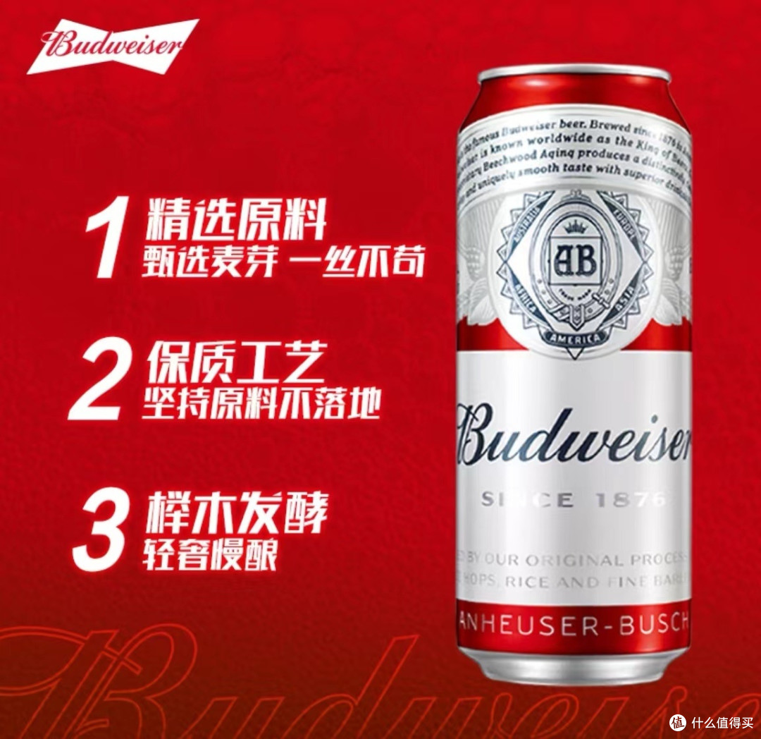 百威拉格啤酒,源自对品质的执着追求