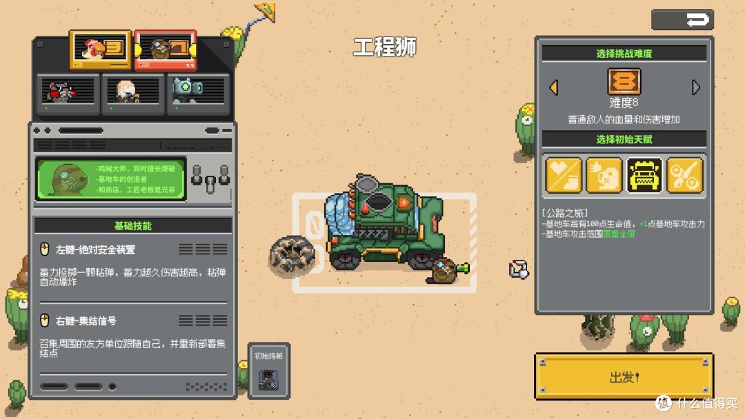 《鸡械绿洲》：玩梗的背后是一百多种坤械