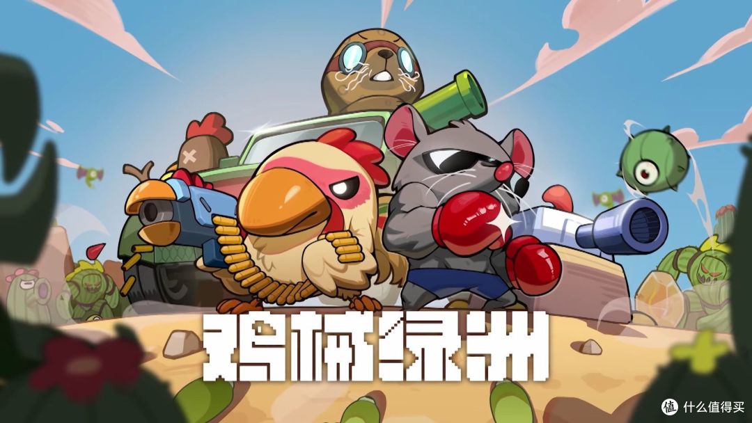 《鸡械绿洲》：玩梗的背后是一百多种坤械