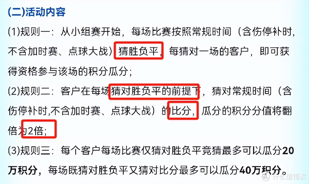 死去的史诗级Bug卷土重来？5000元大羊腿轻松拿下！