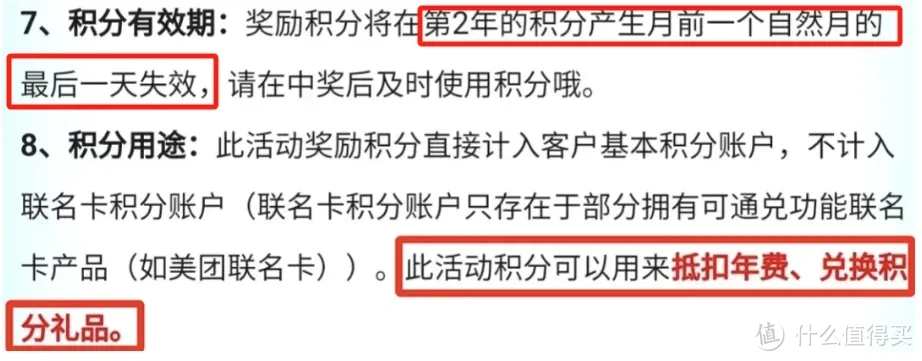 死去的史诗级Bug卷土重来？5000元大羊腿轻松拿下！