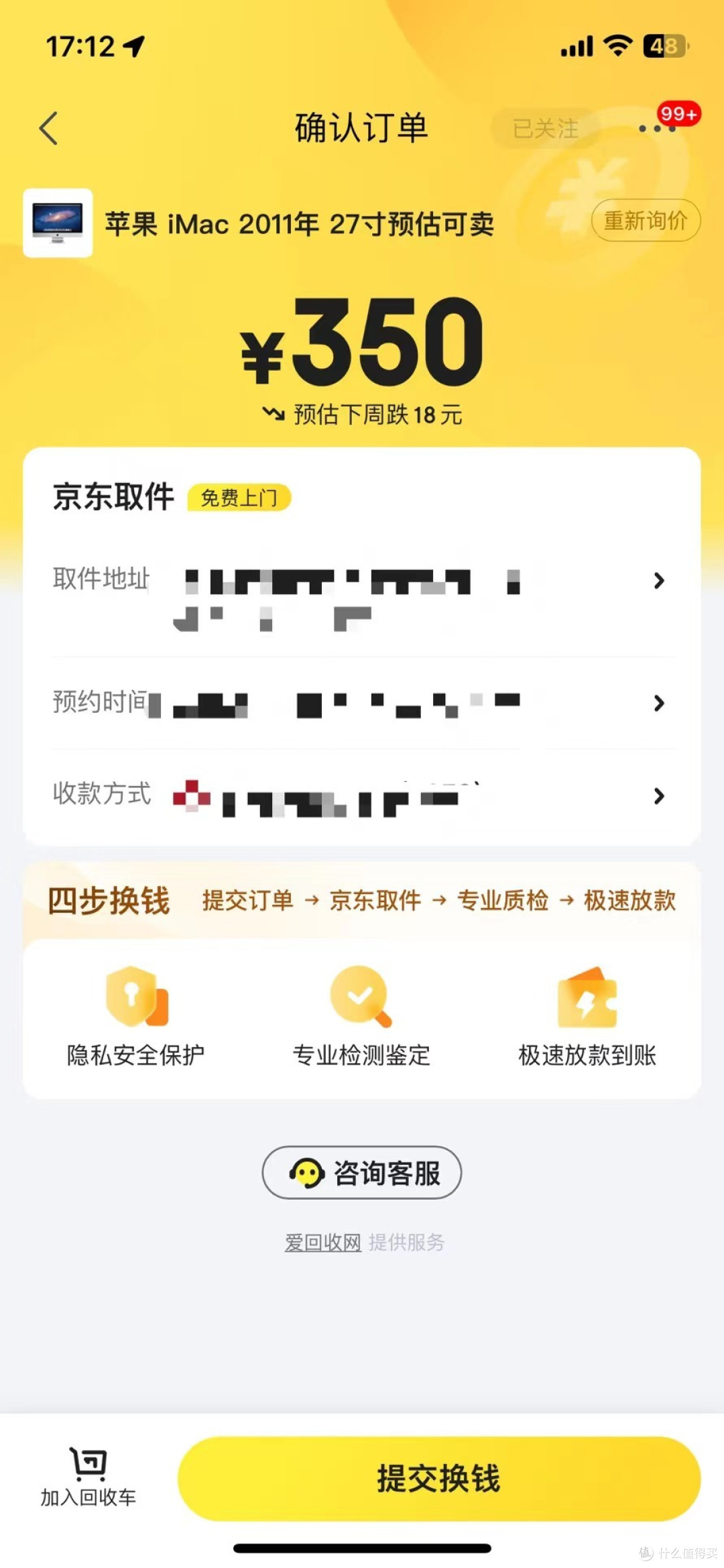 桌搭好物推荐：扩展坞/显示器/键盘/充电器/电子钟？pad架