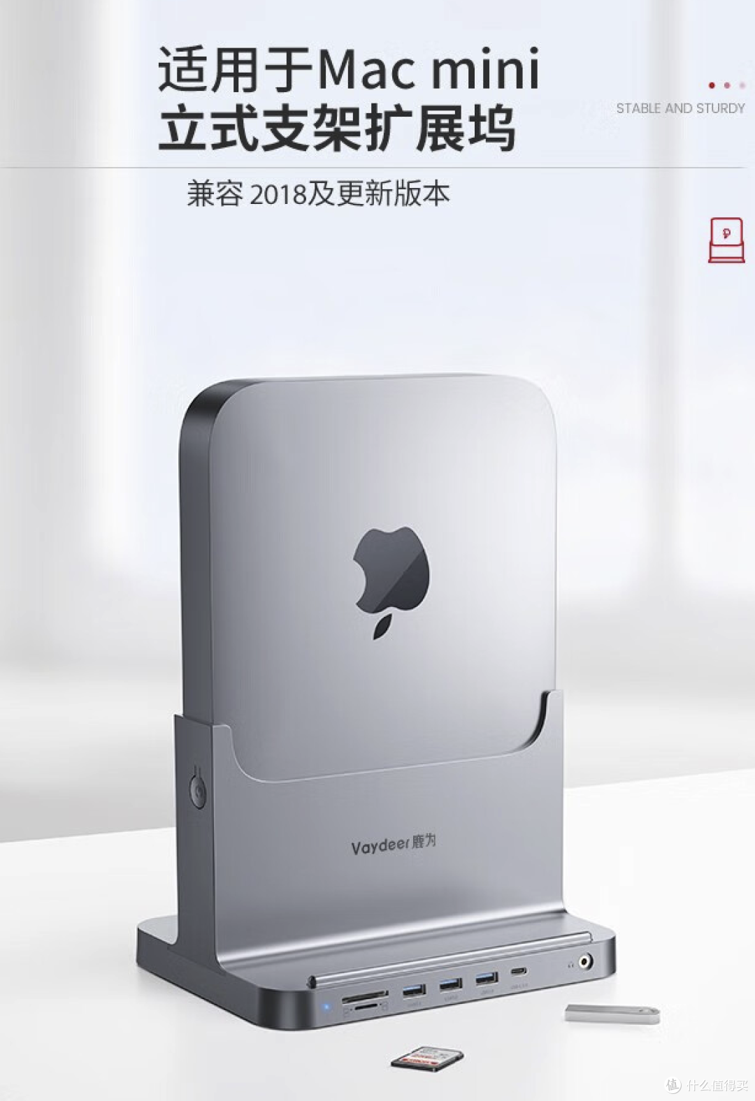 桌搭好物推荐：扩展坞/显示器/键盘/充电器/电子钟？pad架