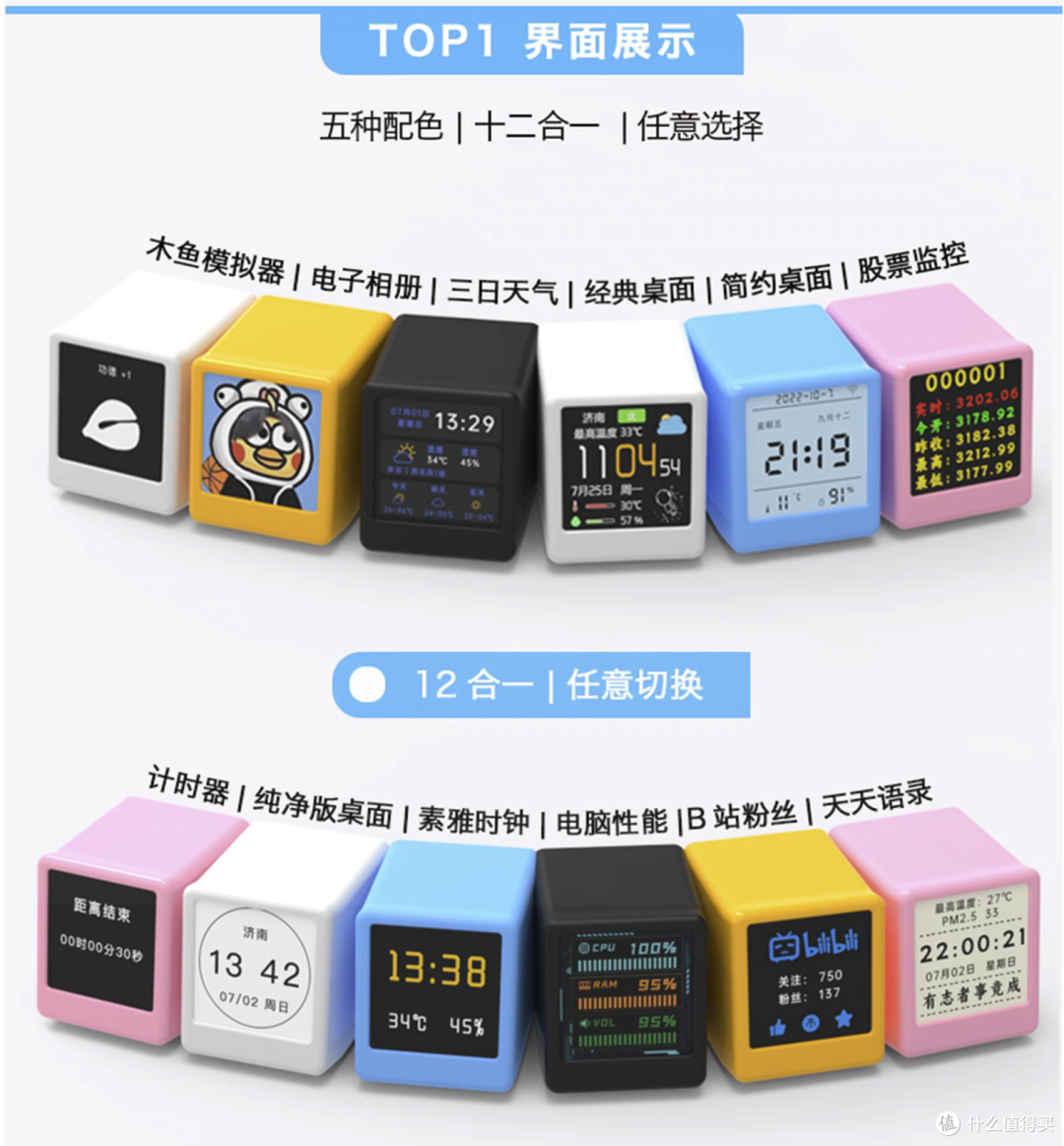 桌搭好物推荐：扩展坞/显示器/键盘/充电器/电子钟？pad架