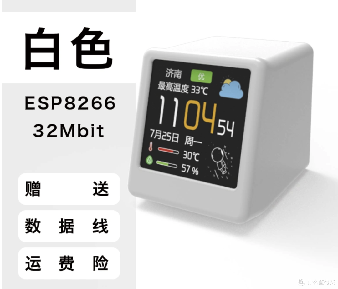 桌搭好物推荐：扩展坞/显示器/键盘/充电器/电子钟？pad架