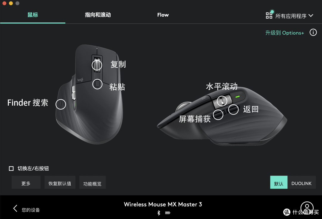 桌搭好物推荐：扩展坞/显示器/键盘/充电器/电子钟？pad架