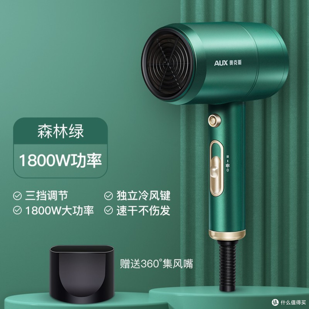 速干不伤发,学生党的护发神器