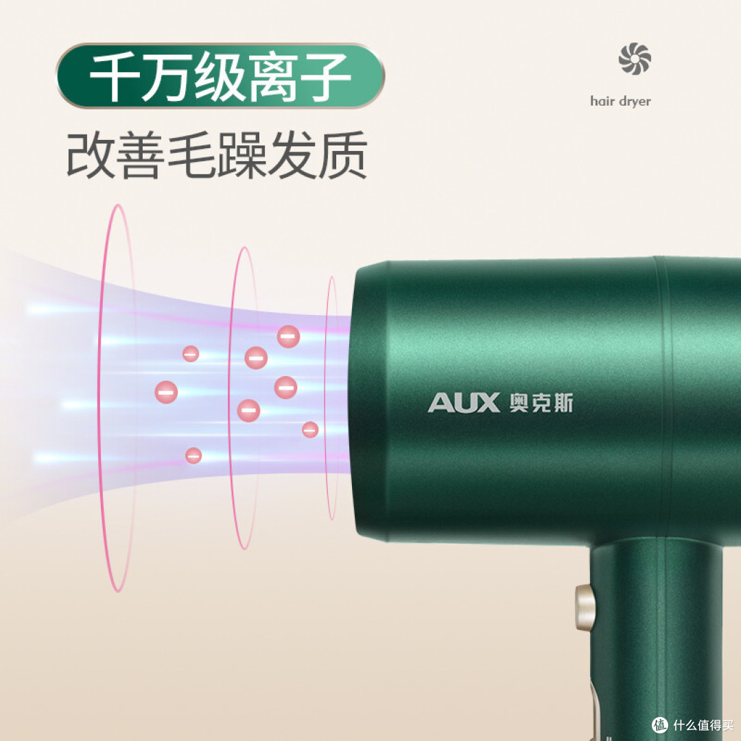速干不伤发,学生党的护发神器