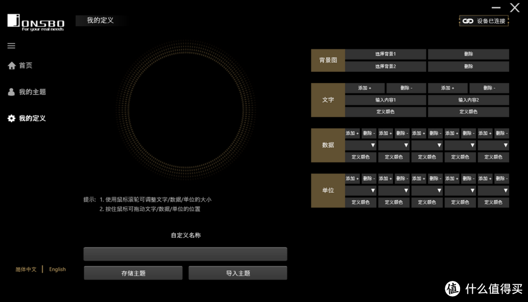 精致带屏水冷，乔思伯TF2-360SC上手体验