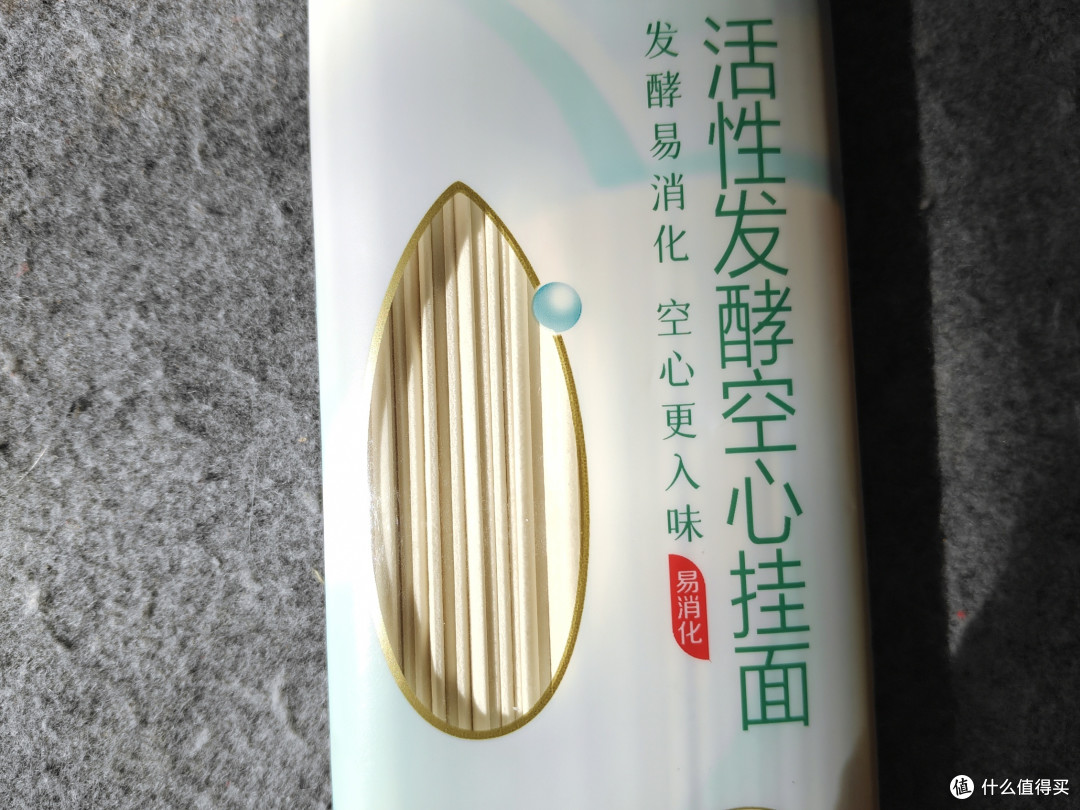 618购后晒副食品大赏之挂面篇！