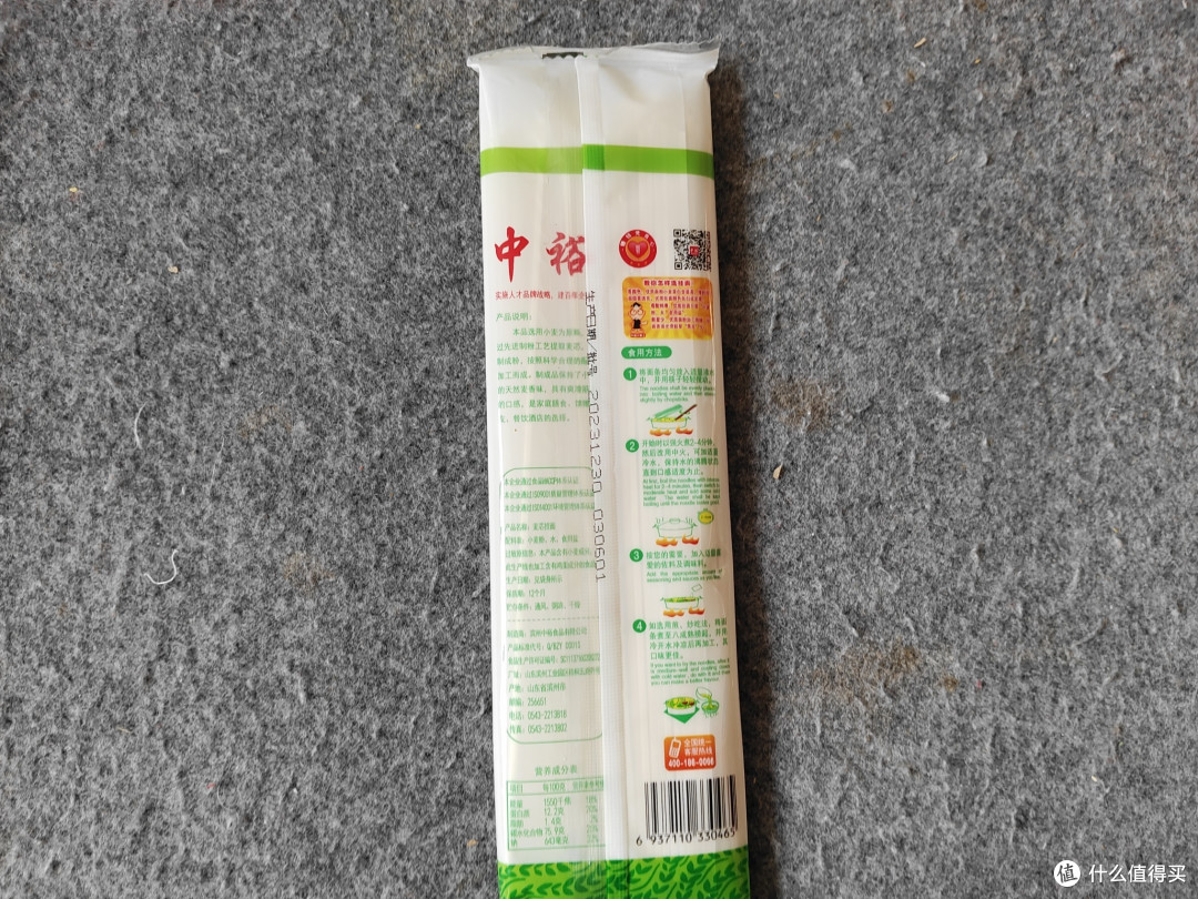 618购后晒副食品大赏之挂面篇！