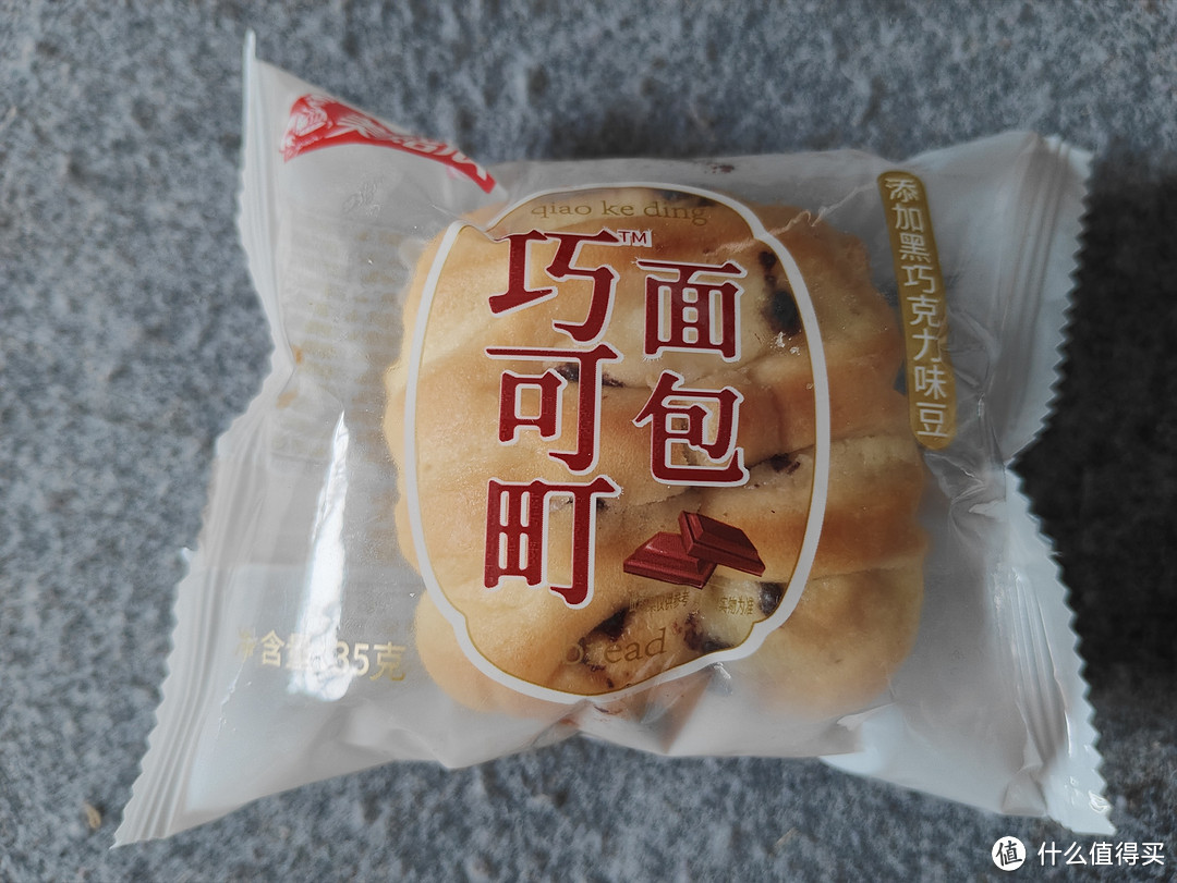 618购后晒烘焙食品大赏之面包篇！