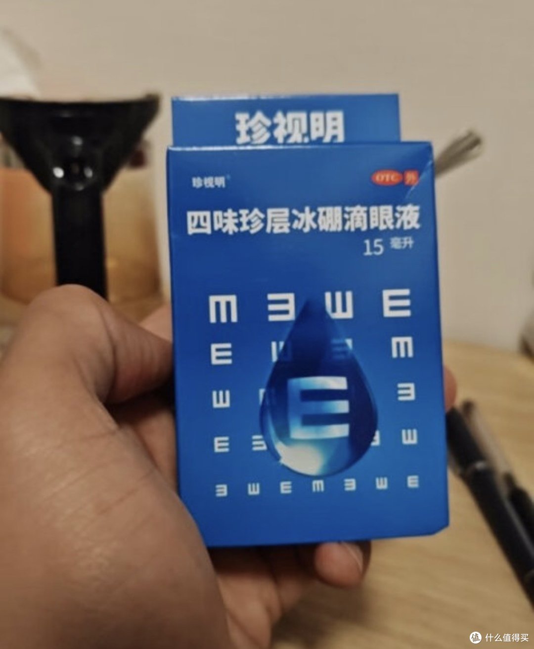 珍视明四味珍层冰硼滴眼液,护眼必备神器!