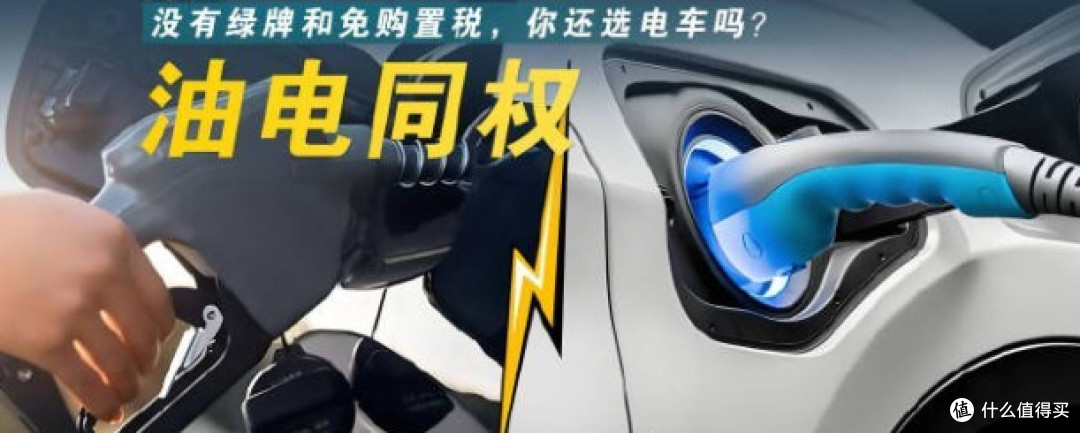 广汽集团董事长新能源卷不起被喷