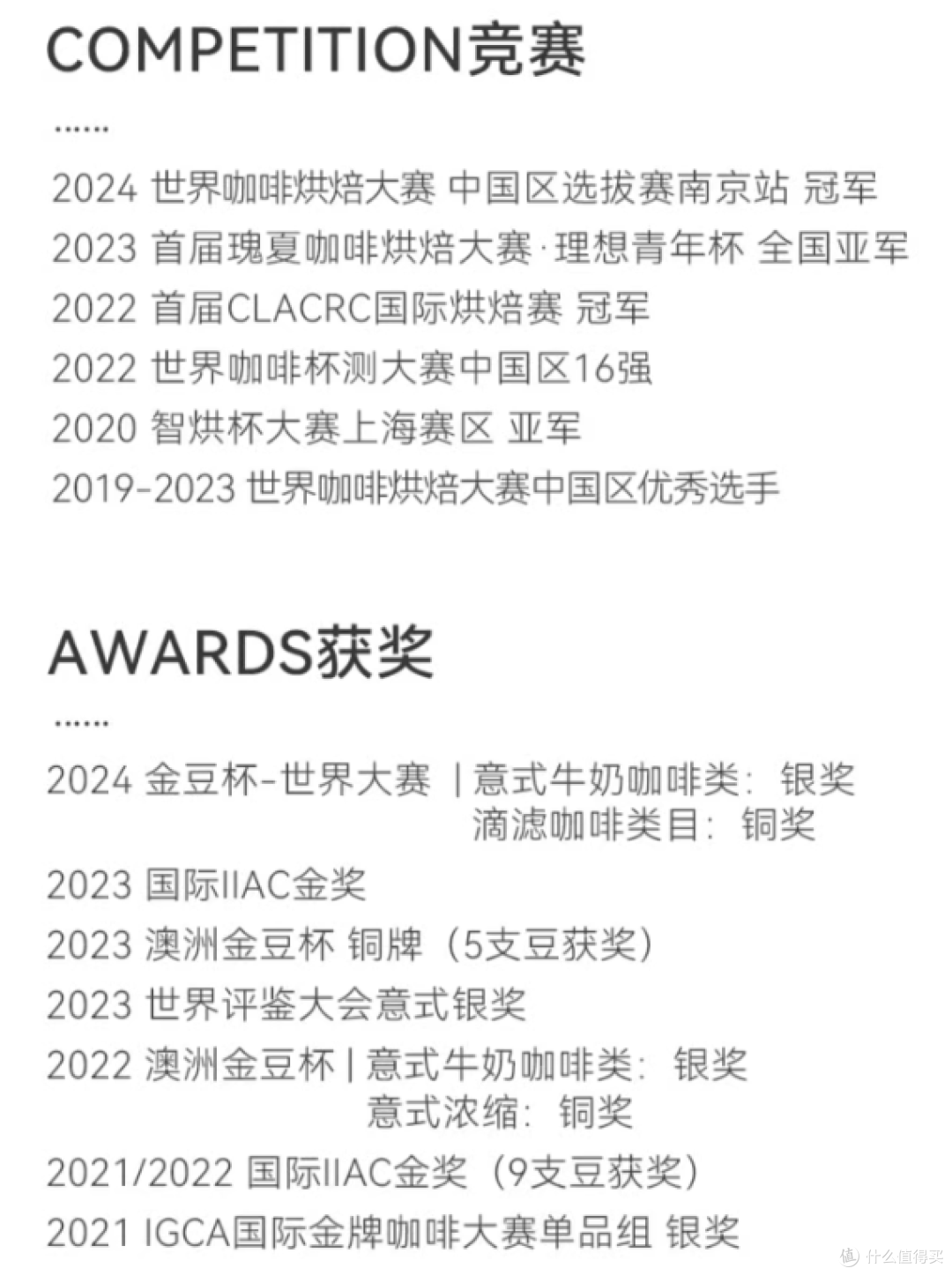 【意式咖啡豆】柯林咖啡绝对深烘测评（20240610）