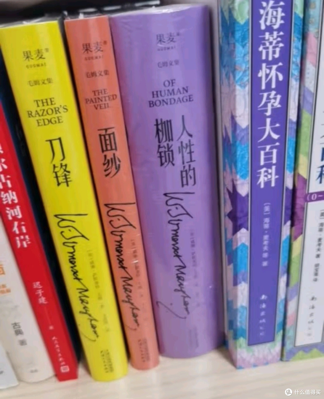 618囤好书之面纱（毛姆文集）