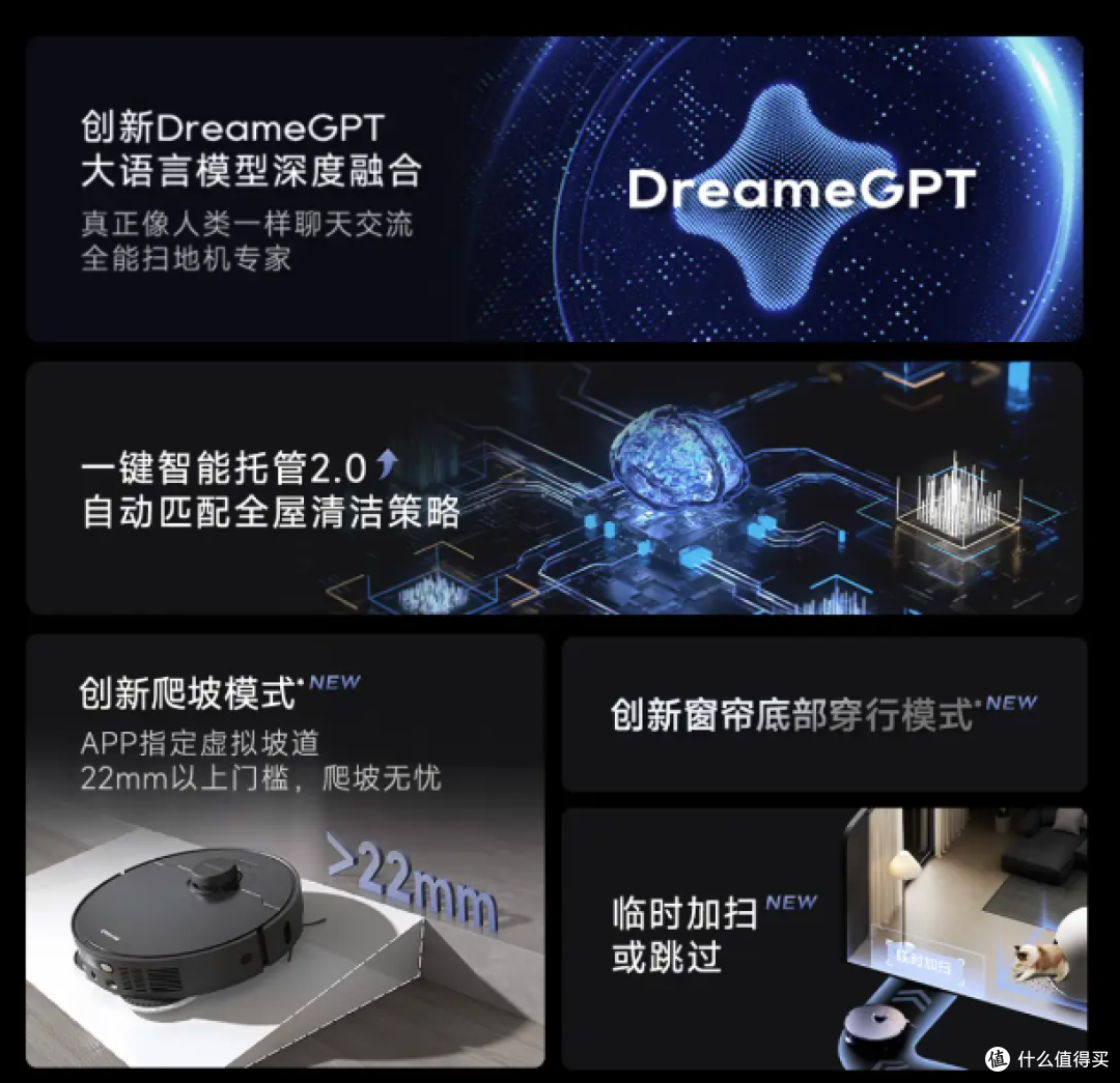 618旗舰扫拖机器人如何选?科沃斯X2S、云鲸逍遥001和追觅X40Pro三款市售热门旗舰扫拖机器人武力大比拼