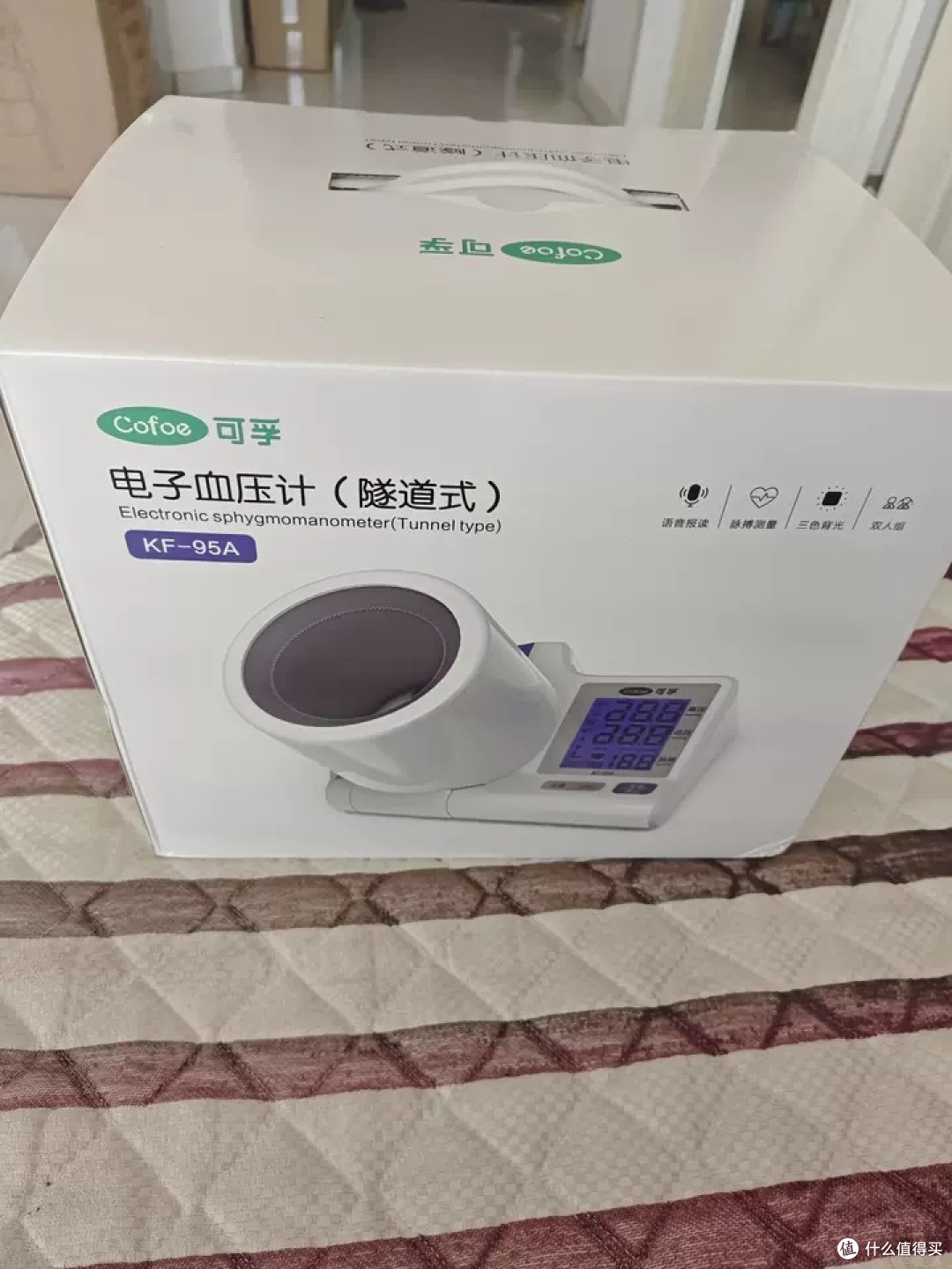 可孚隧道式血压计：高精准家用电子测血压仪器，守护您的健康之路