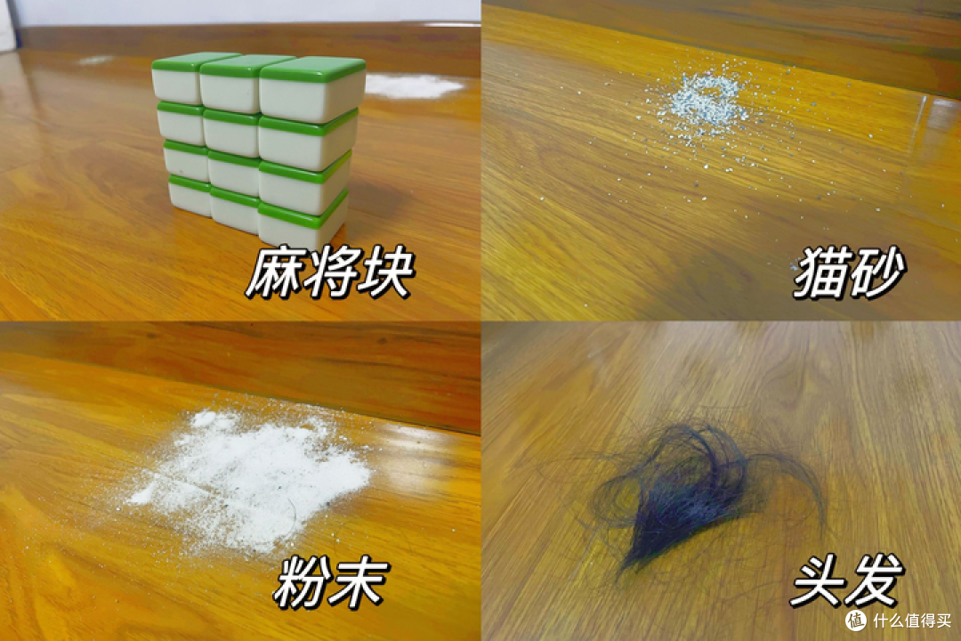 买前必看！追觅扫地机器人S系列、X系列咋选？追觅S10 Pro Ultra、S30 Pro Ultra、X30 Pro、X40 Pro对比