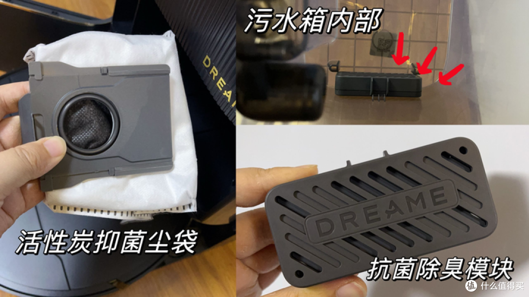 买前必看！追觅扫地机器人S系列、X系列咋选？追觅S10 Pro Ultra、S30 Pro Ultra、X30 Pro、X40 Pro对比