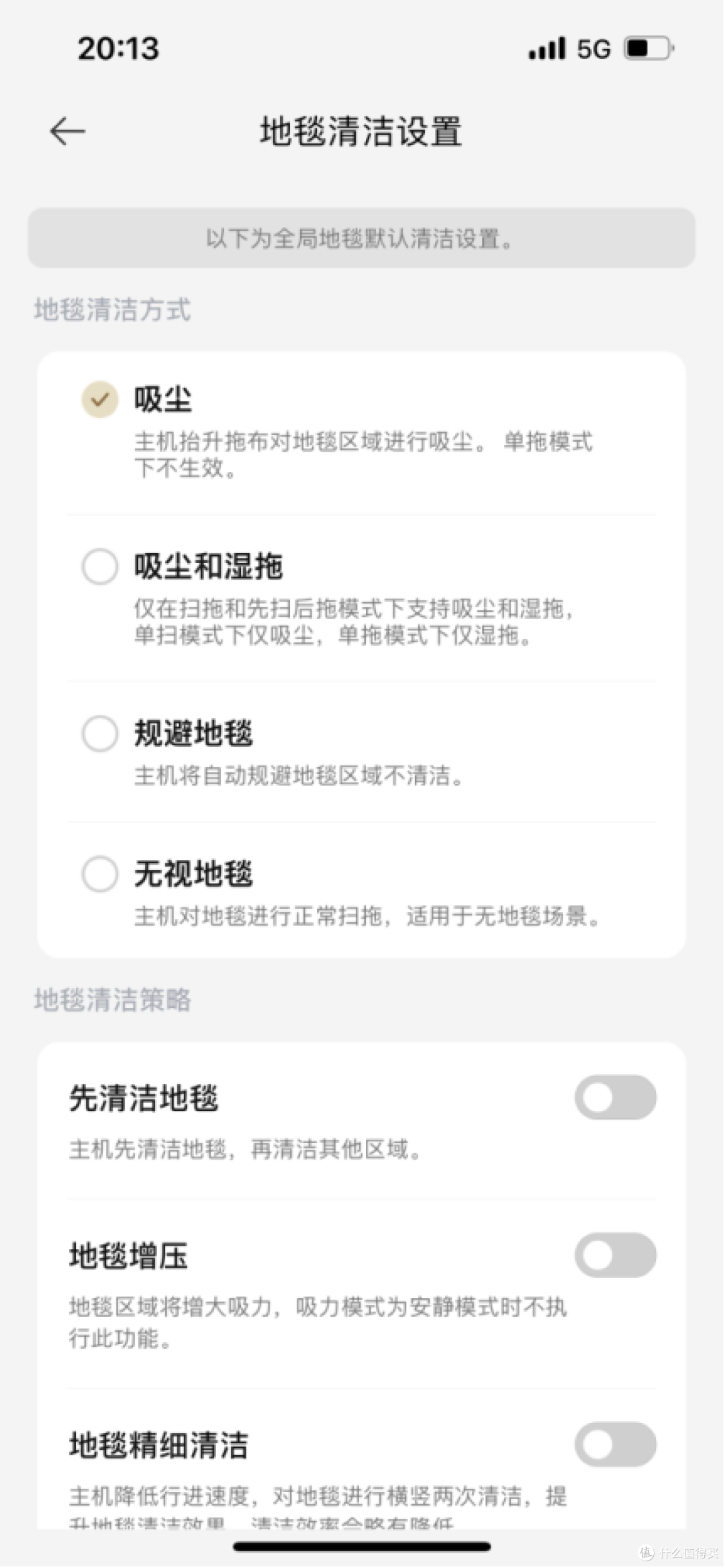 买前必看！追觅扫地机器人S系列、X系列咋选？追觅S10 Pro Ultra、S30 Pro Ultra、X30 Pro、X40 Pro对比