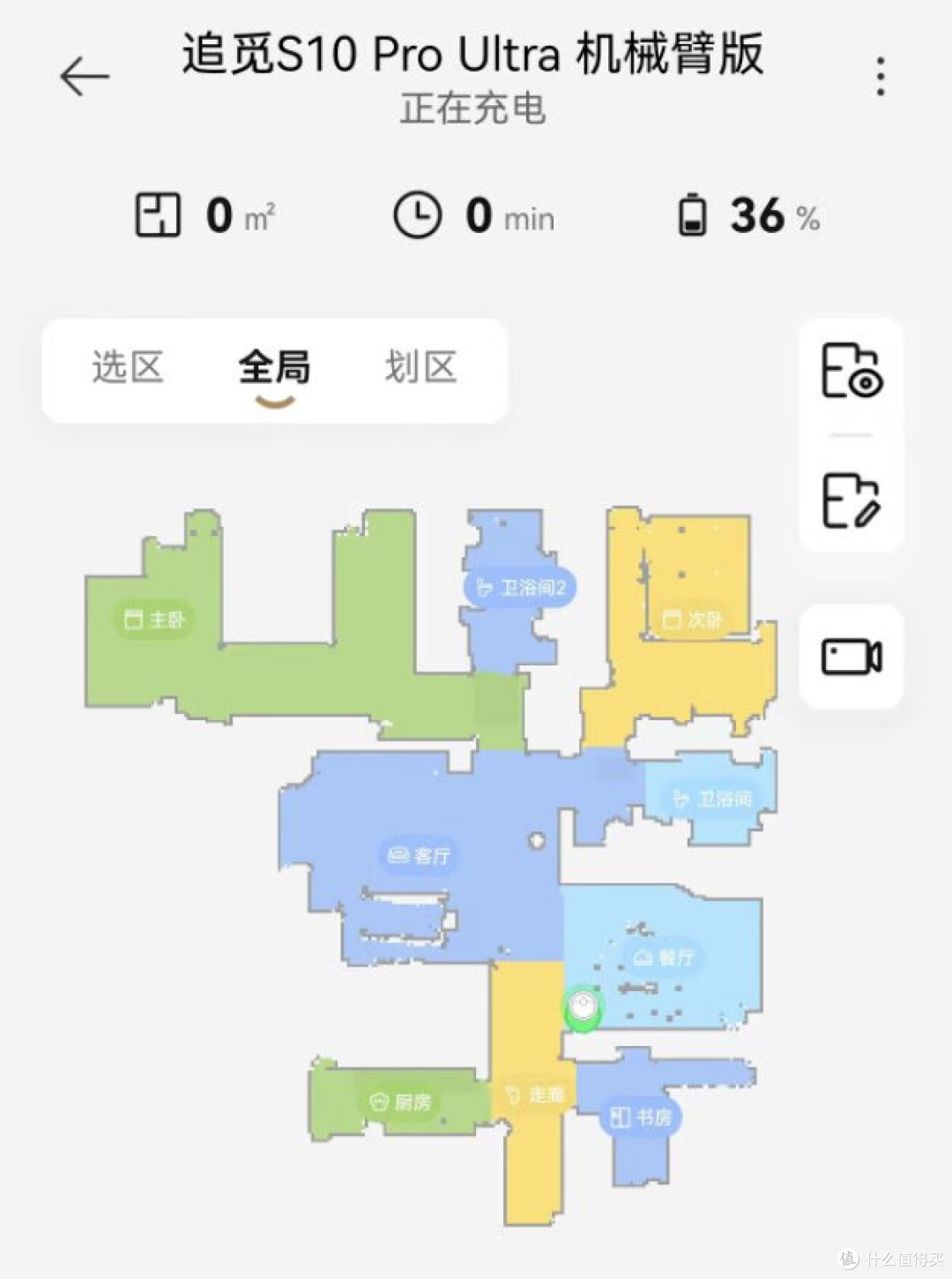 买前必看！追觅扫地机器人S系列、X系列咋选？追觅S10 Pro Ultra、S30 Pro Ultra、X30 Pro、X40 Pro对比