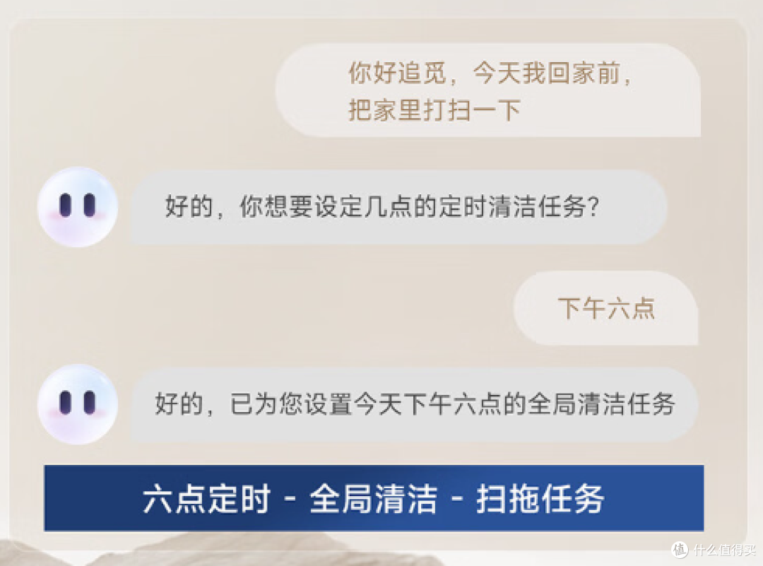 买前必看！追觅扫地机器人S系列、X系列咋选？追觅S10 Pro Ultra、S30 Pro Ultra、X30 Pro、X40 Pro对比