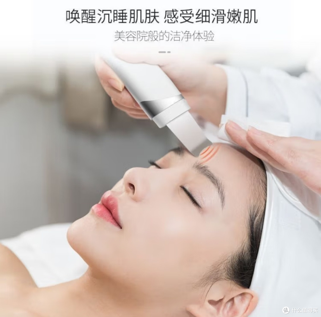 618必囤宝藏美护好物——金稻黑头铲清洁仪