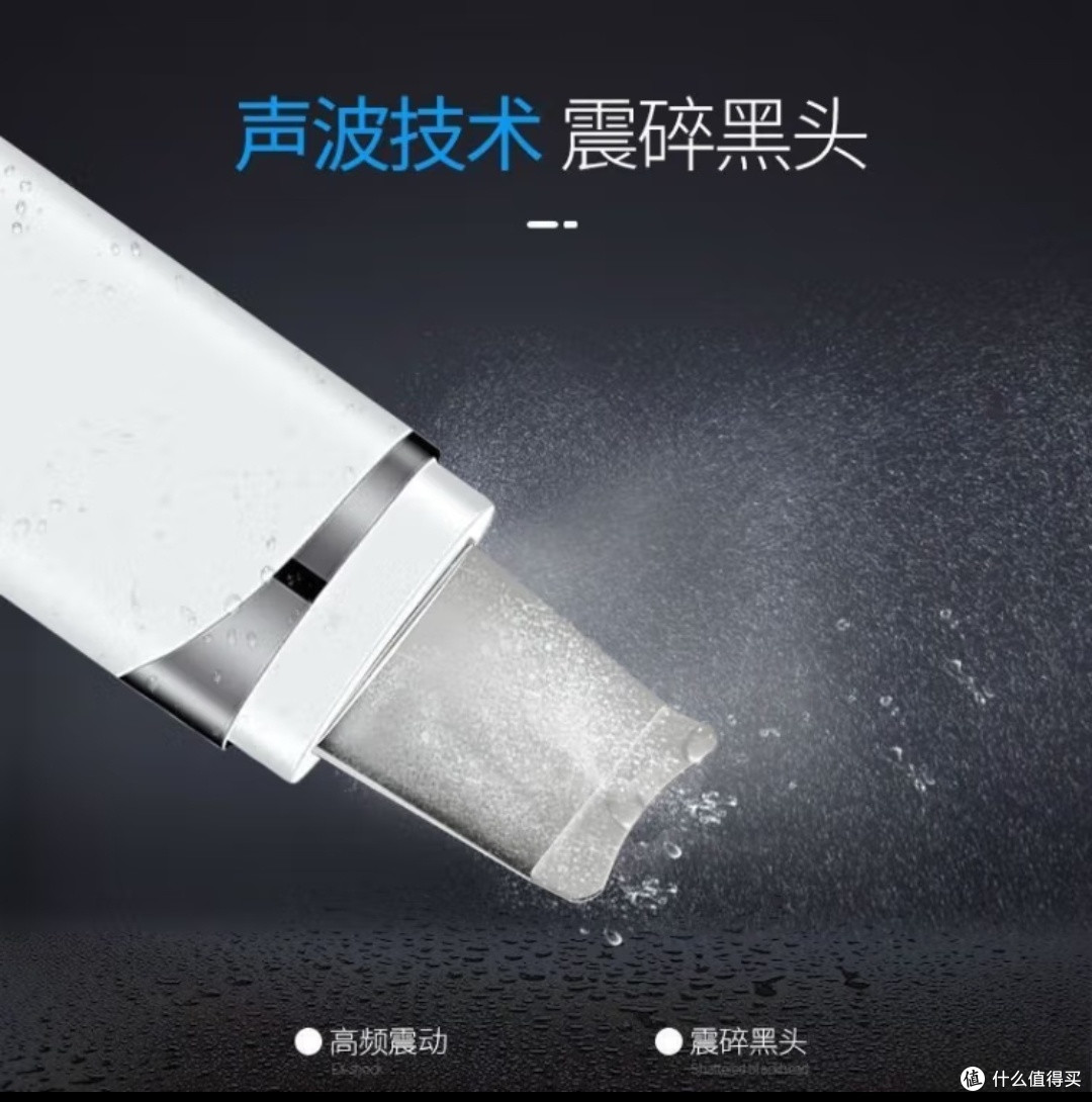 618必囤宝藏美护好物——金稻黑头铲清洁仪