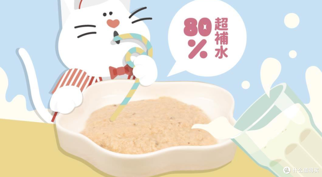猫咪奶昔 多种“超级食物”元素配方