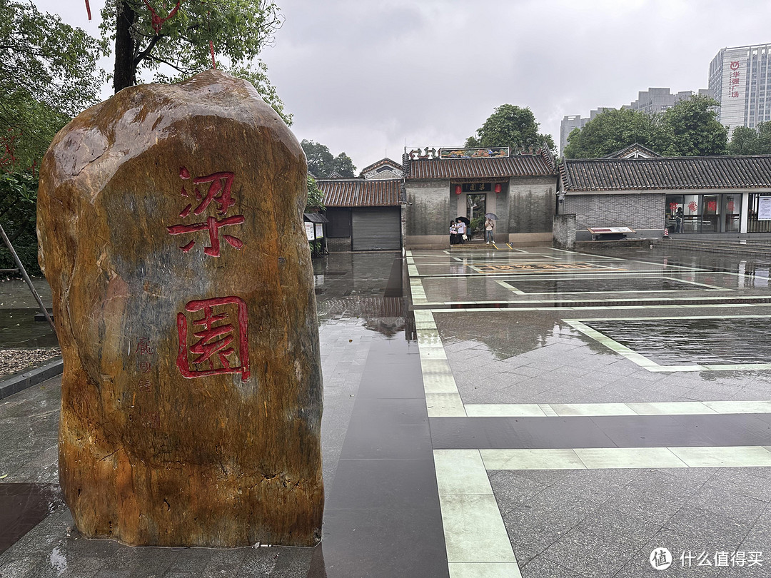 佛山一日经典路线-祖庙黄飞鸿醒狮-南风古灶-广东四大名园梁园