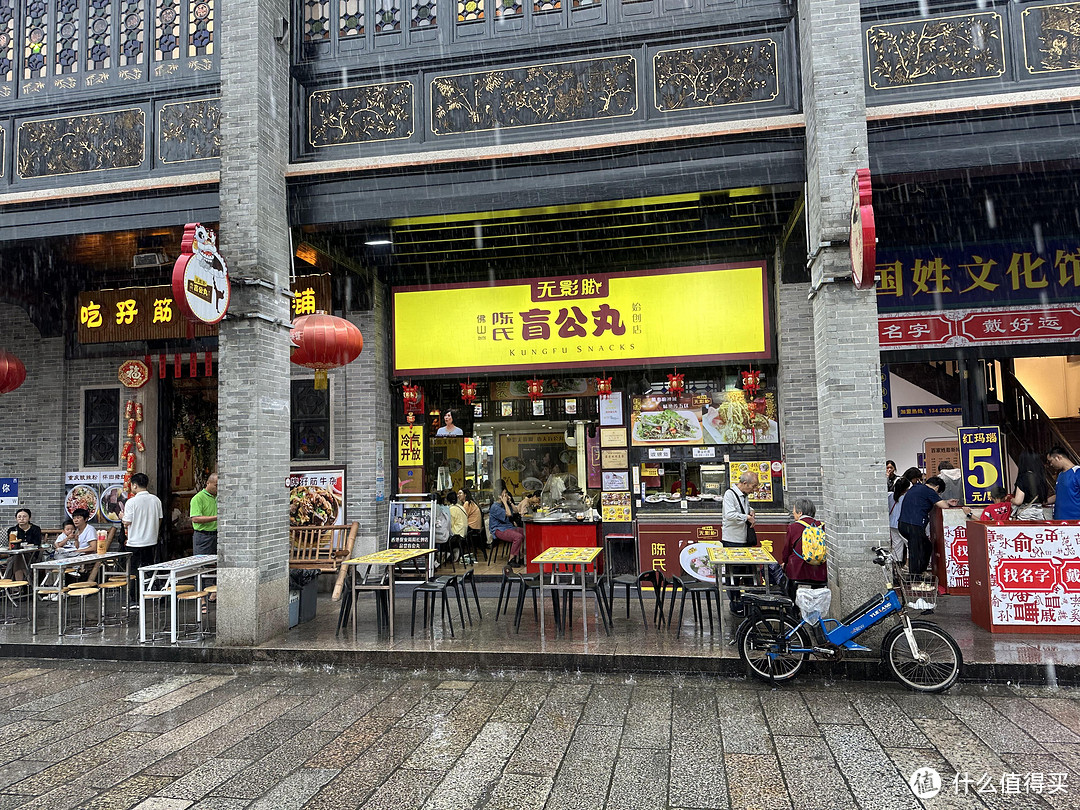 佛山一日经典路线-祖庙黄飞鸿醒狮-南风古灶-广东四大名园梁园